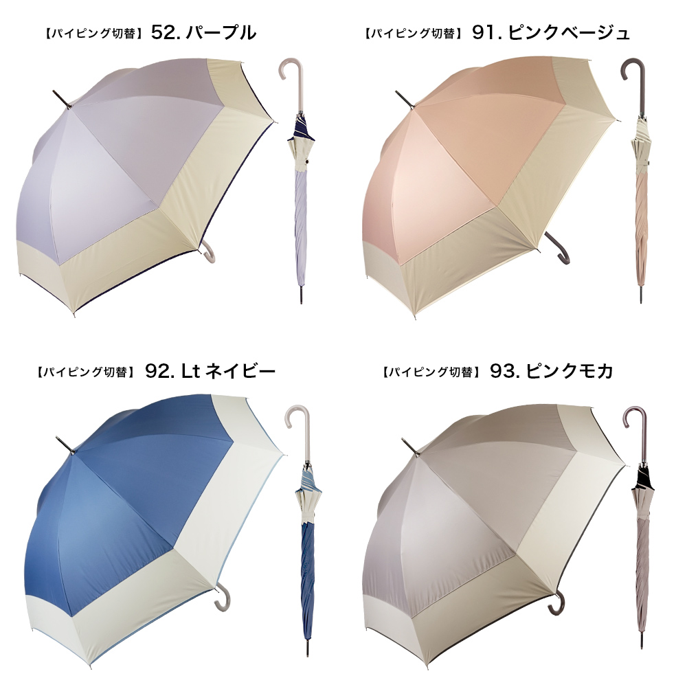 晴雨兼用傘makezマケズ ジャンプ傘